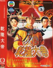 Càn Long Đại Đế - War And Remembrance - TVB - 1995 - Bản đẹp - FFVN