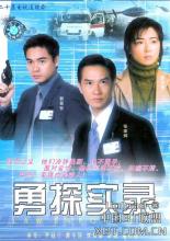 Cảnh sát hình sự - Law Enforcers - 2001 - Bản đẹp - FFVN