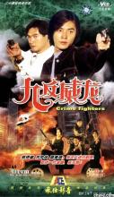 Cuộc đối đầu sinh tử - Crime Fighters - 1992 - Bản đẹp - FFVN