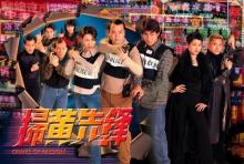 Đội Chống Tệ Nạn - Crimes Of Passion - TVB - 1998 - Bản đẹp - FFVN