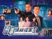 Hồ Sơ Trinh Sát IV - Detective Investigation Files IV - TVB - 1999 - Bản đẹp - FFVN