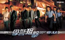 Học cảnh truy kích - E.U - TVB - 2009 - Bản HD - FFVN
