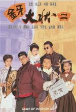 Kim Nha Đại Trạng Sư II - Man of Wisdom II - TVB - 1995