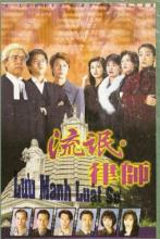 Luật sư lưu manh - A Lawyer Can Be Good - 1998 - Bản đẹp - FFVN