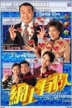Lưới tình - TVB - 1998 - Bản đẹp - FFVN