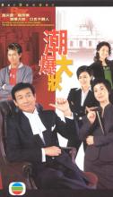 Lý Lẽ Con Tim - Bar Bender - TVB - 2006 - Bản đẹp - FFVN