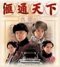 Miền Đất Hứa - Land Of Wealth - TVB - 2006 - Bản đẹp - FFVN