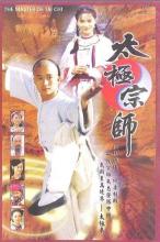 Thái Cực Tôn Sư - The Master Of Tai Chi - 2000 - Bản đẹp - FFVN
