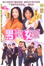 Thất vọng - War Of The Genders - TVB - 2000 - Bản đẹp - FFVN