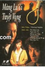Mạng Lưới Tuyệt Vọng – On the Edge - TVB - 1990