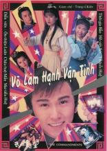Võ Lâm Hạnh Vận Tinh - The Commandments - TVB - 1992
