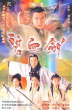 Khí phách anh hùng (Bích huyết kiếm) - Crimson sabre - TVB - 2000