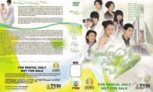 Hạnh phúc và hôn nhân - Bản đẹp - DVD9