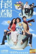 Ẩm thực cuộc sống - The stew of life - TVB - 2009