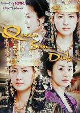 Nữ hoàng Seon Duk