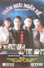 Trăm mưu ngàn kế - TVB - 2007