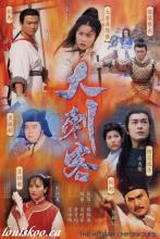 Đại thích khách - The hitman chronicles - TVB - 1997