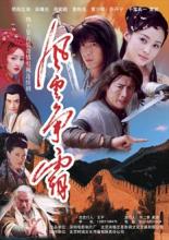 Anh hùng - Hùng bá thiên hạ 2 - Trung Quốc - 2002 