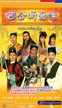 Tân Bao Thanh Thiên - ATV - 1995 - Bản đẹp - FFVN