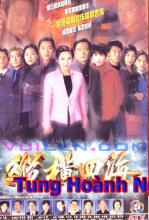 Tung Hoành Tứ Hải (Tung hoành bốn biển) - Flaming Brothers - ATV - 1999
