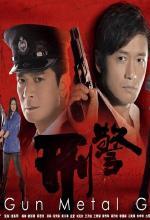 Hình cảnh 2010 - Gun Metal Grey - TVB - 2010 - Hộp gốc (nhỏ) - FFVN