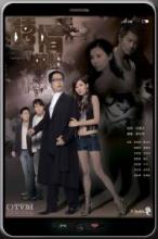 Sự cám dỗ nguy hiểm - Links to temptation - TVB - 2011 - Hộp gốc (nhỏ) - FFVN