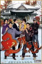 Ván bài gia nghiệp - The Rippling Blossom - TVB - 2011