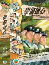 Cảnh sát - TVB - 2005 - Bản đẹp - FFVN