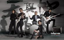 Thiên và địa - Heaven And Earth - TVB - 2012 - Bản HD - FFVN