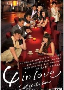 Tứ giác tình yêu - Let It Be Love - 4 In Love - TVB - 2012 - Bản HD - FFVN