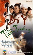 Bố y thần tướng - Face To Fate - TVB - 2006 - Bản đẹp - FFVN